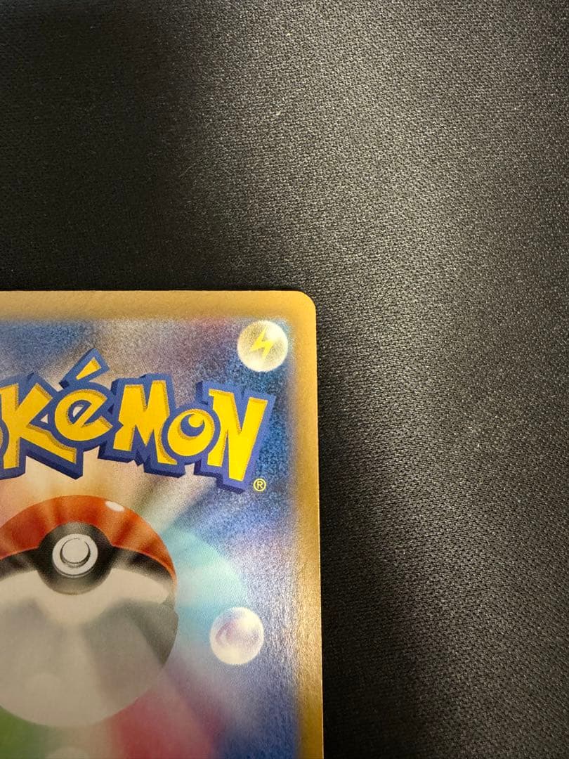 【極美品】トウコ SAR 173/086 sv11W ポケモンカード