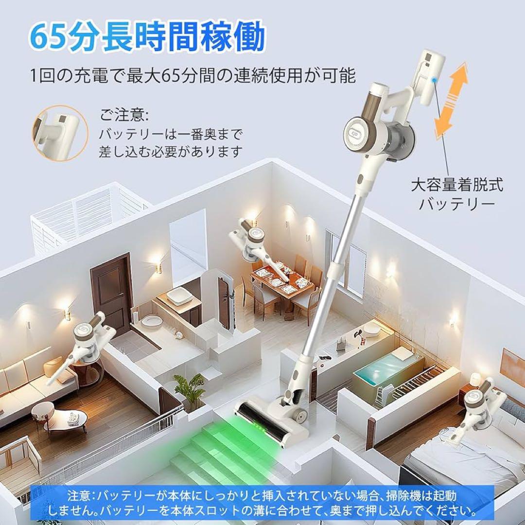 コードレス掃除機