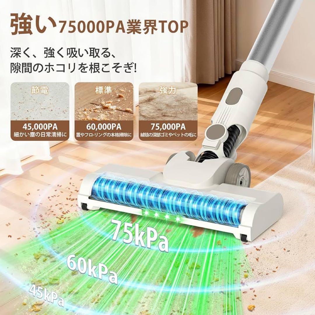 コードレス掃除機