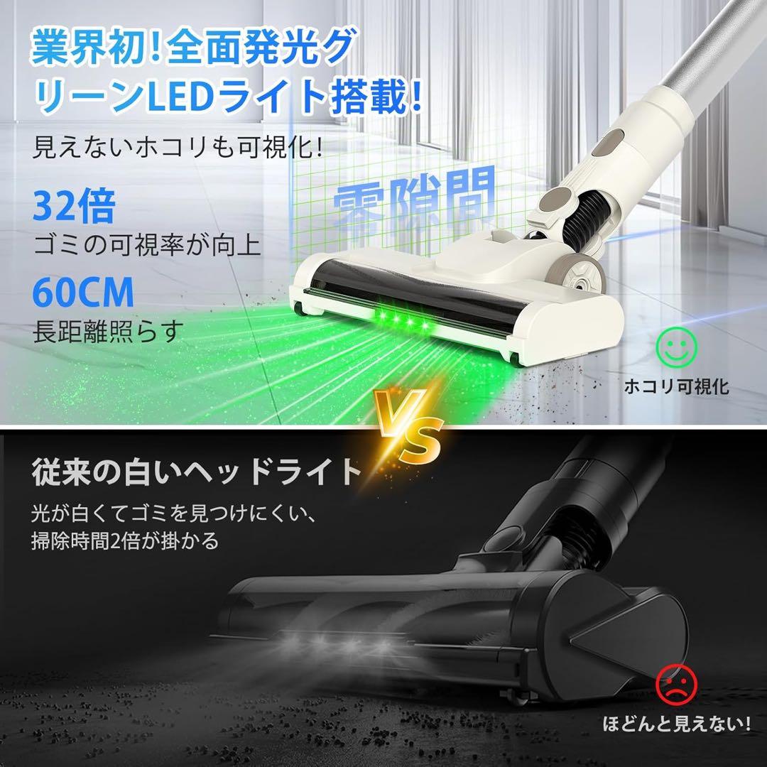 コードレス掃除機