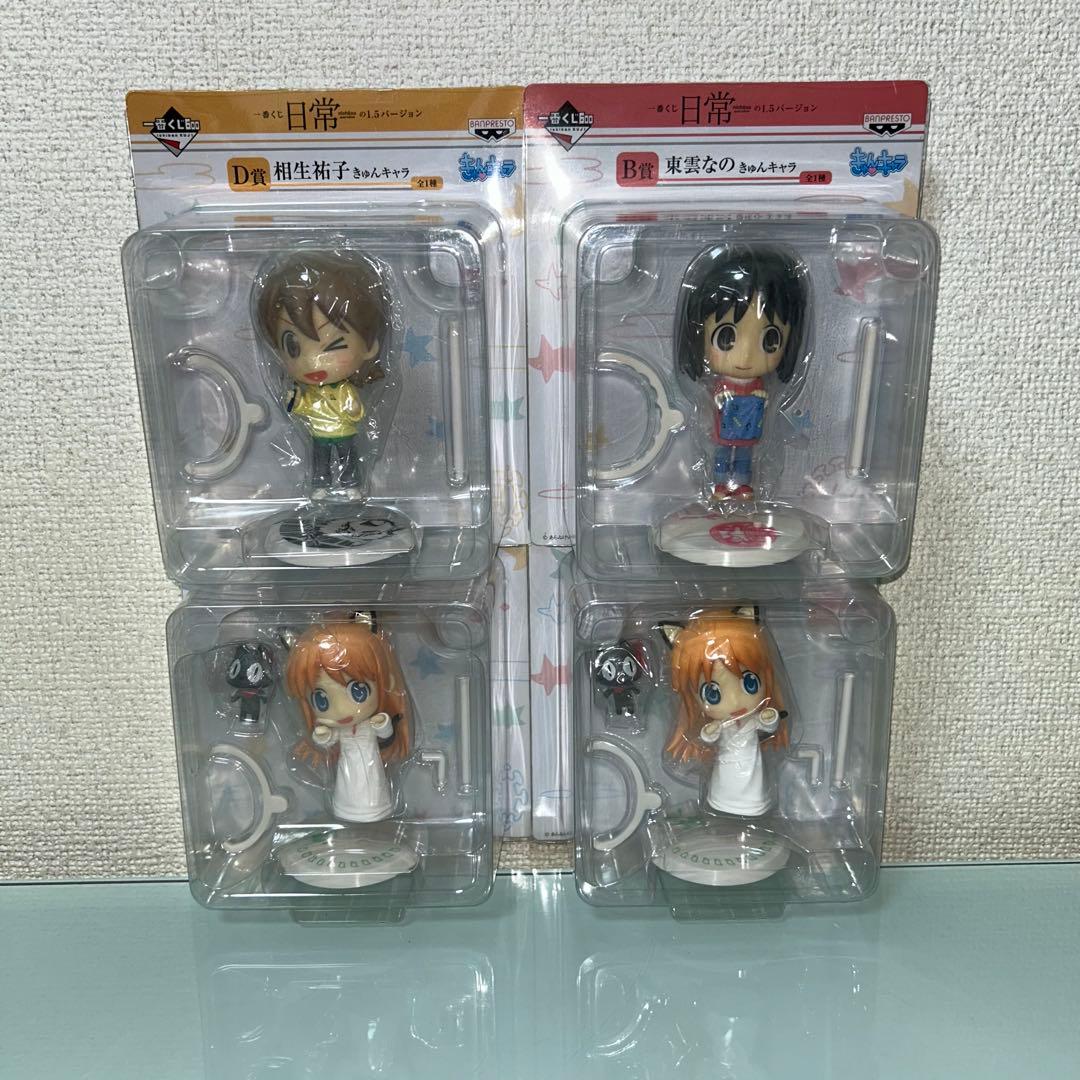 未開封　日常　一番くじ　きゅんキャラ　ラバーストラップ　あらゐけいいち　はかせ他