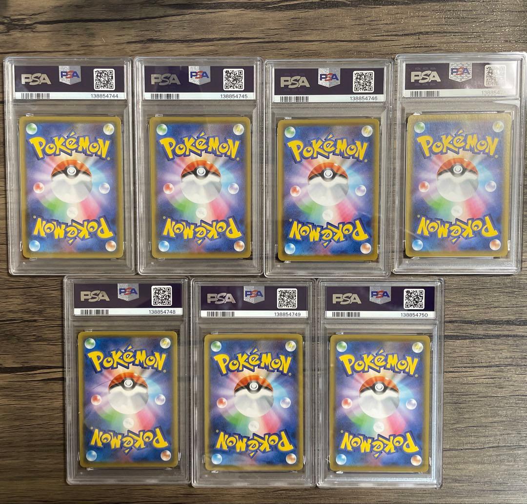 PSA10連番ピカチュウ 25th ANNIVERSARY ×7枚セット