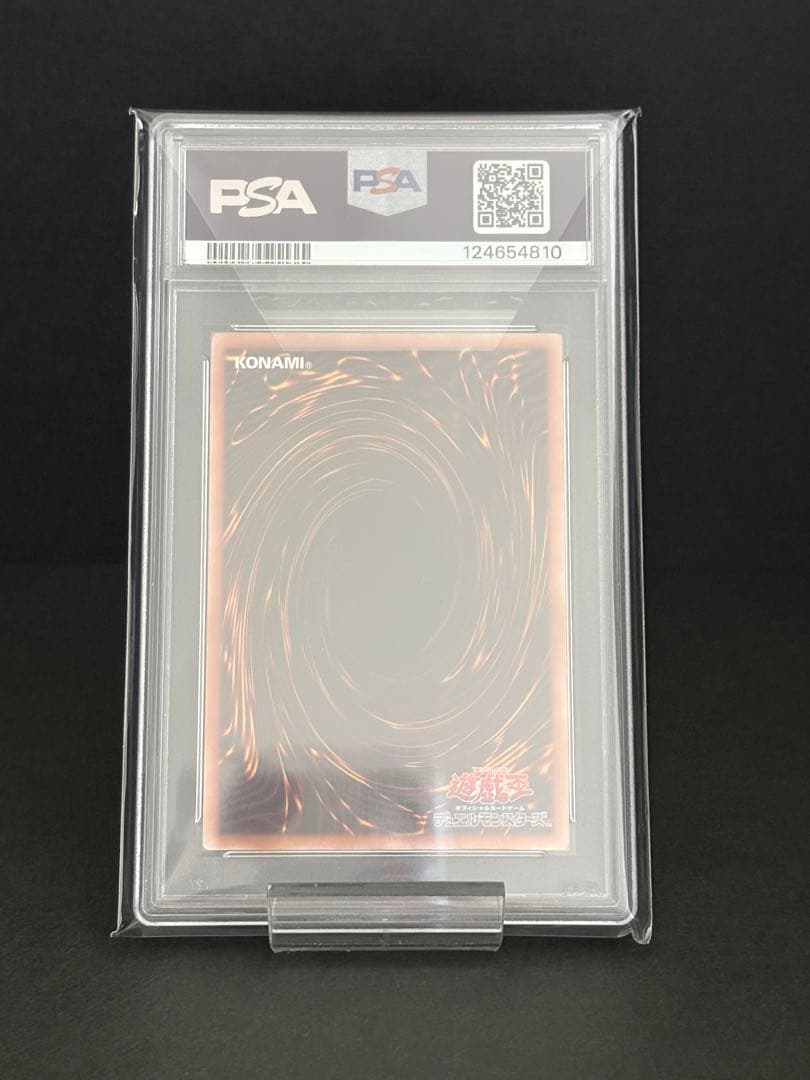 【PSA10】青眼の白龍 25th QCDB-JP009