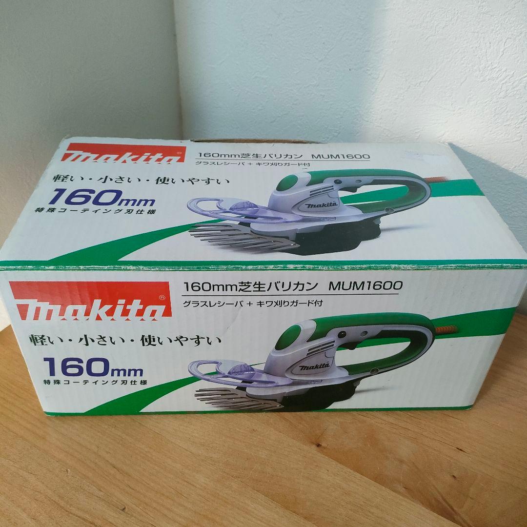 マキタ　芝生バリカン　刈幅　　160mm MUM1600