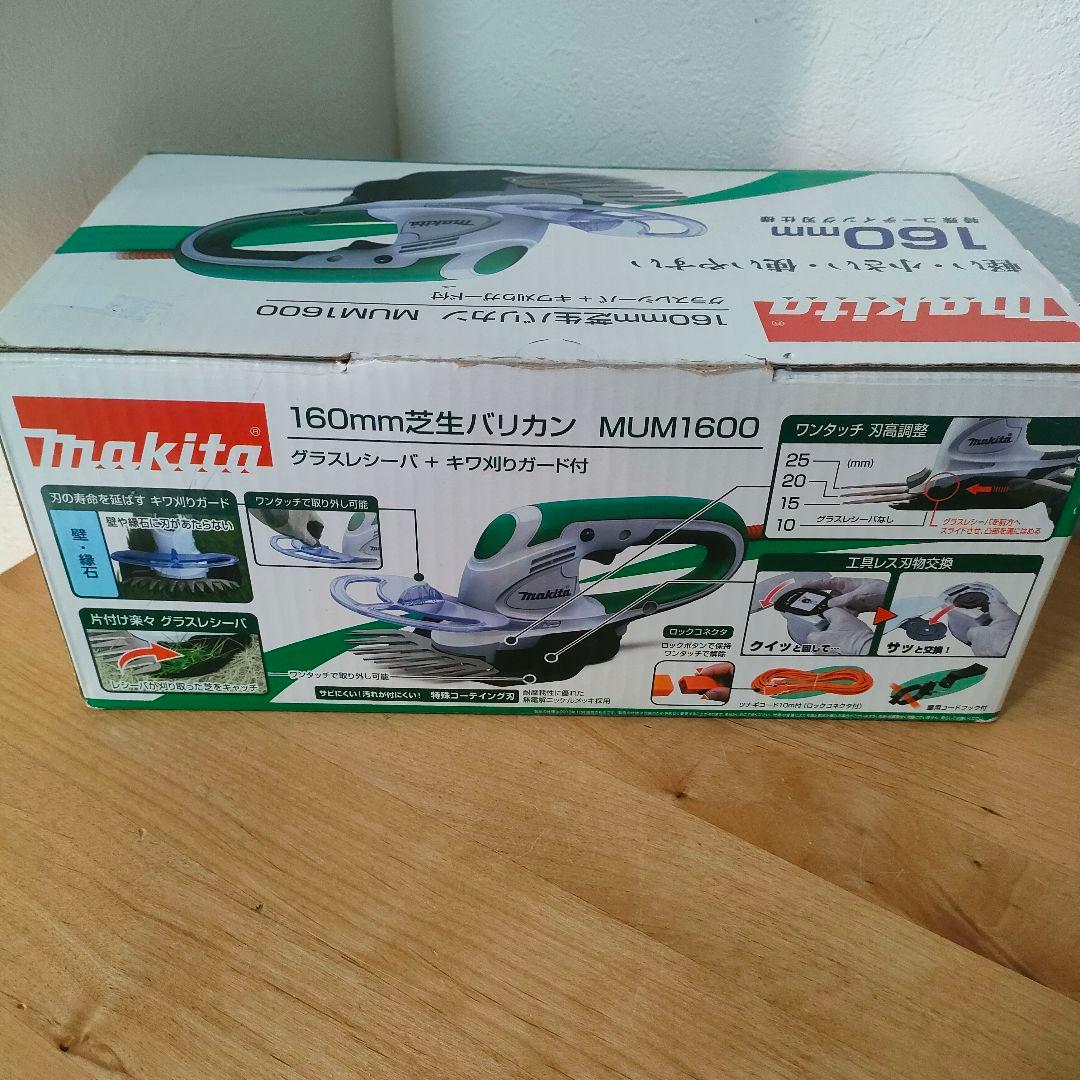 マキタ　芝生バリカン　刈幅　　160mm MUM1600
