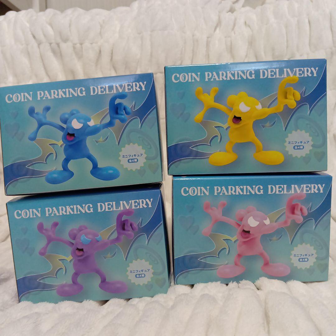 パーキングデリバリー ぬいぐるみとフィギュアセット