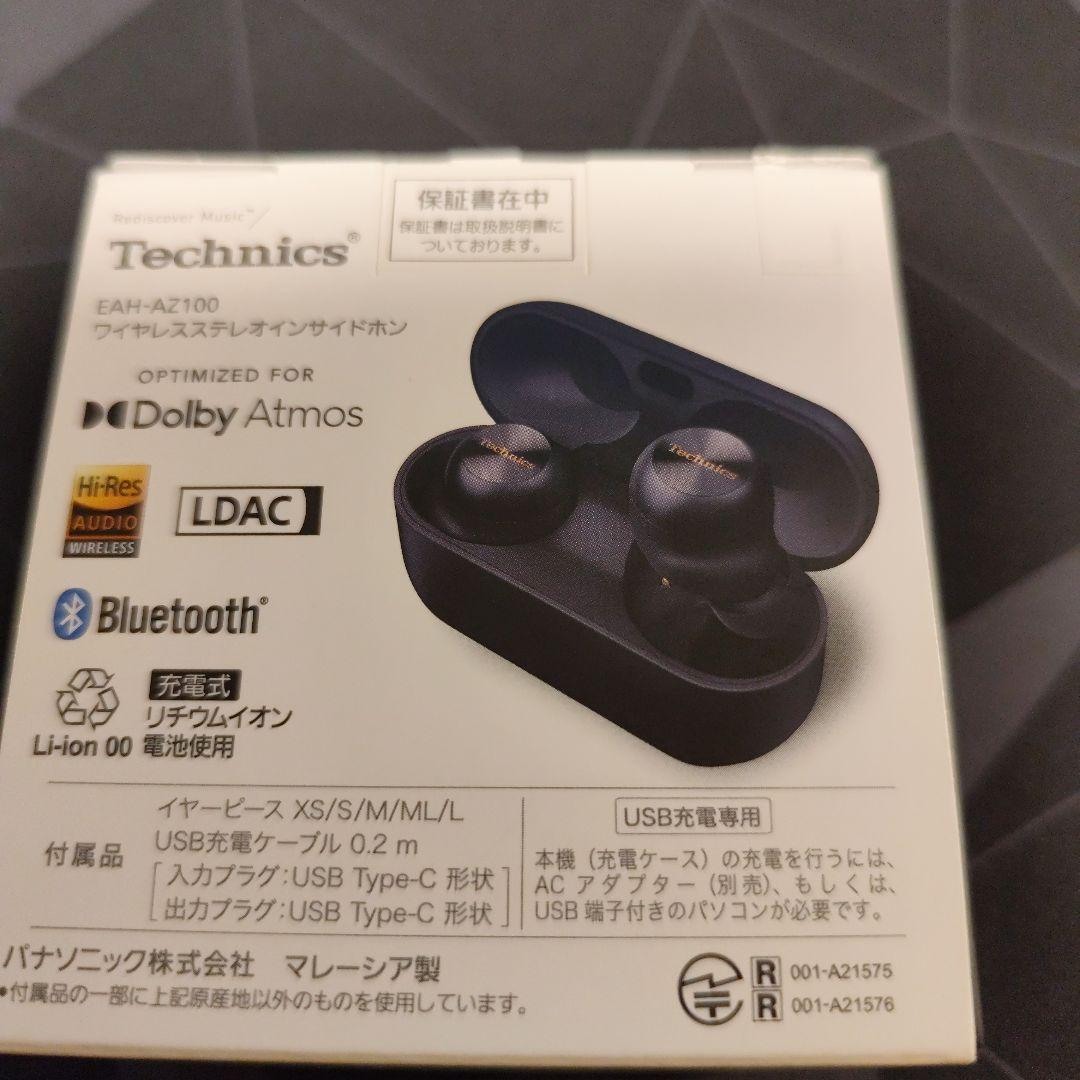 Technics EAH-AZ100 テクニクス　ワイヤレスイヤホン　カバー付き