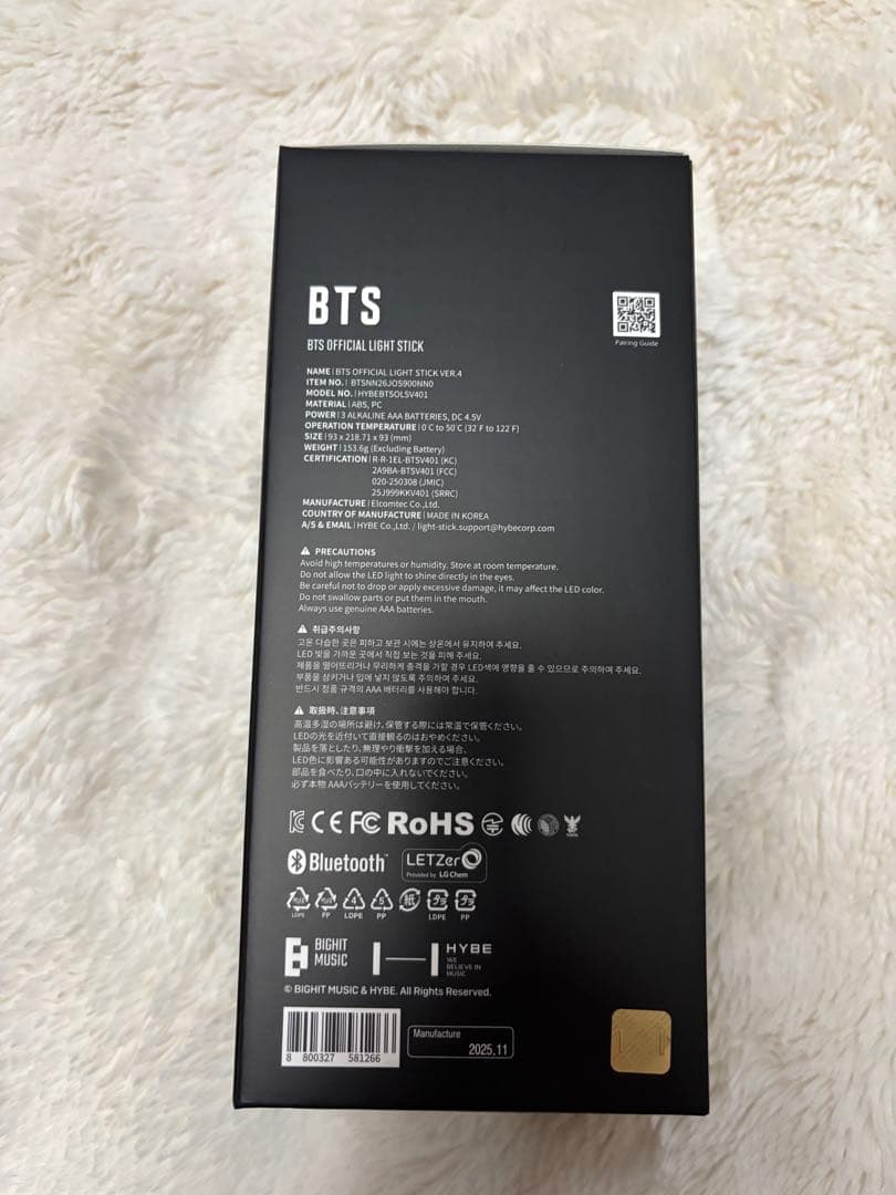 正規品 BTS OFFICIAL LIGHT STICK VER.4 アミボム