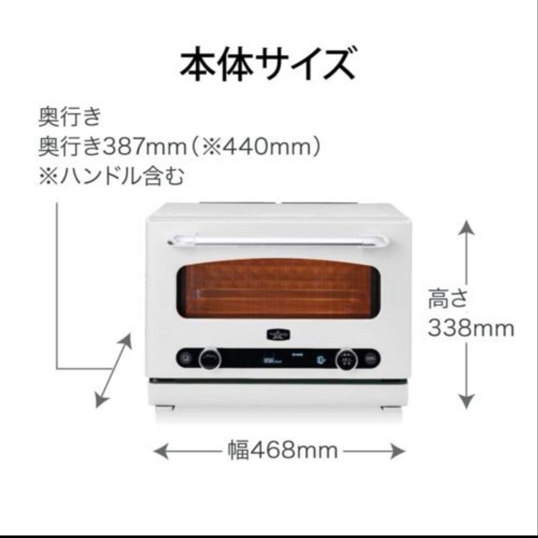 AEM-G14A(W) アラジン グラファイト オーブンレンジ ホワイト　22L