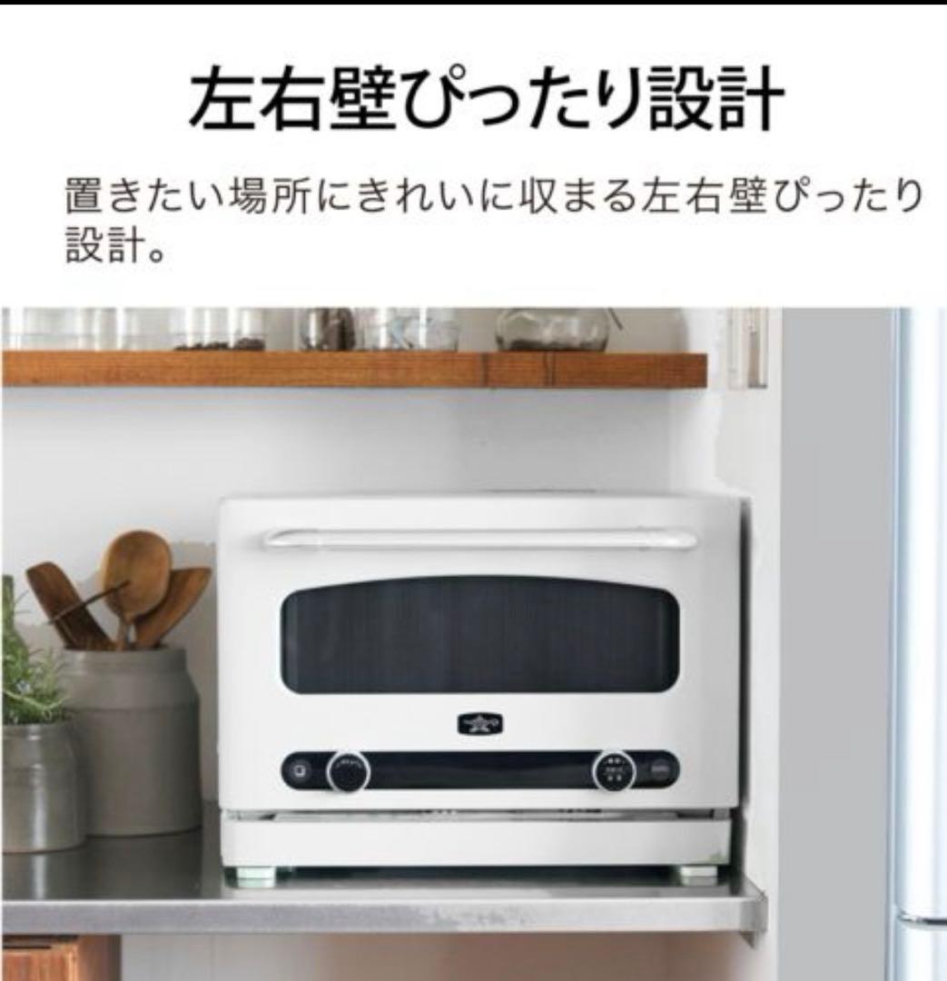 AEM-G14A(W) アラジン グラファイト オーブンレンジ ホワイト　22L