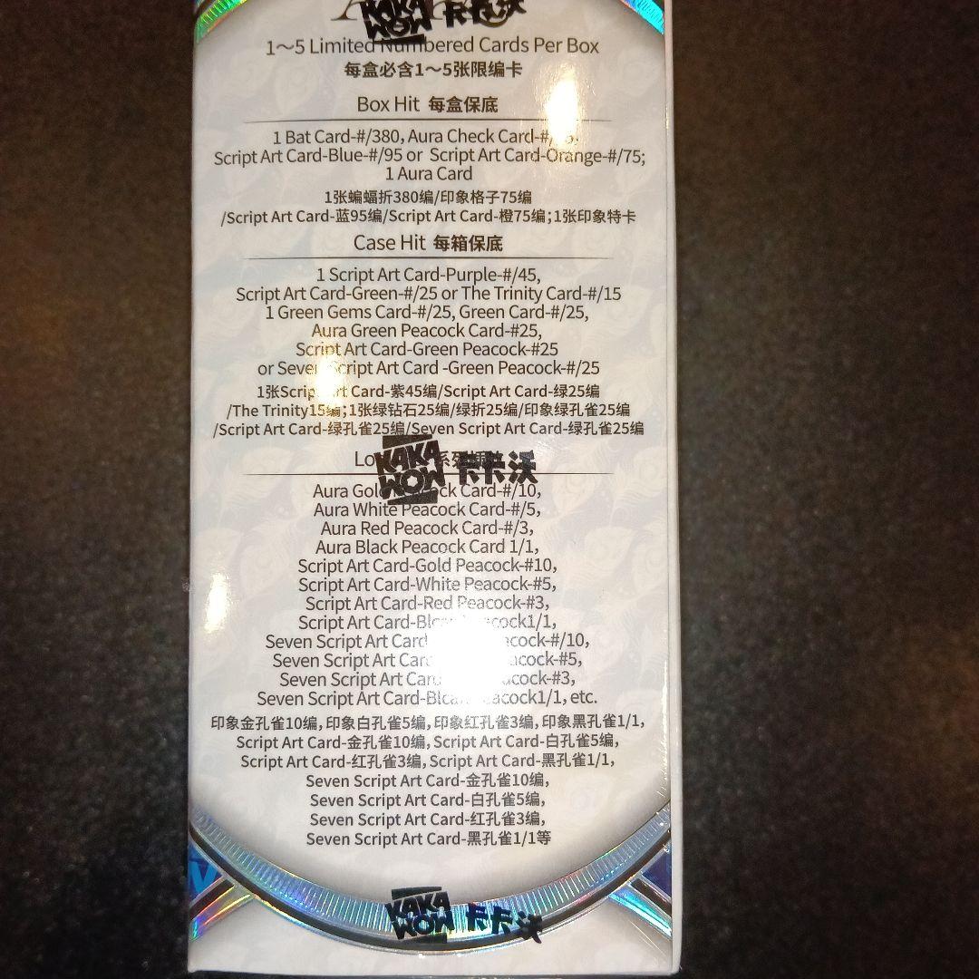2025 KAKAWOW AURA DC トレーディングカード