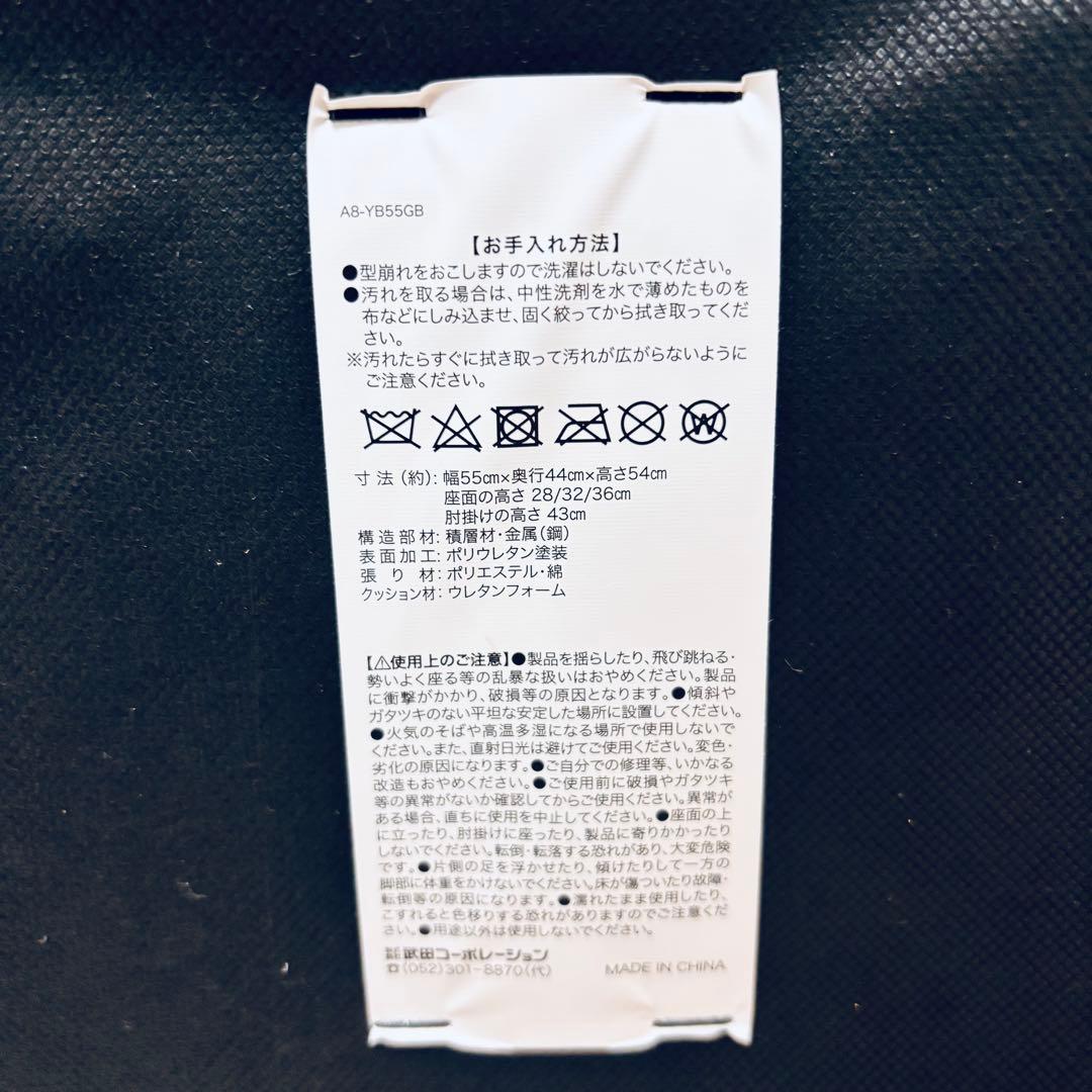 武田コーポレーション　リラックス 木製　座椅子　2脚セット　高座椅子