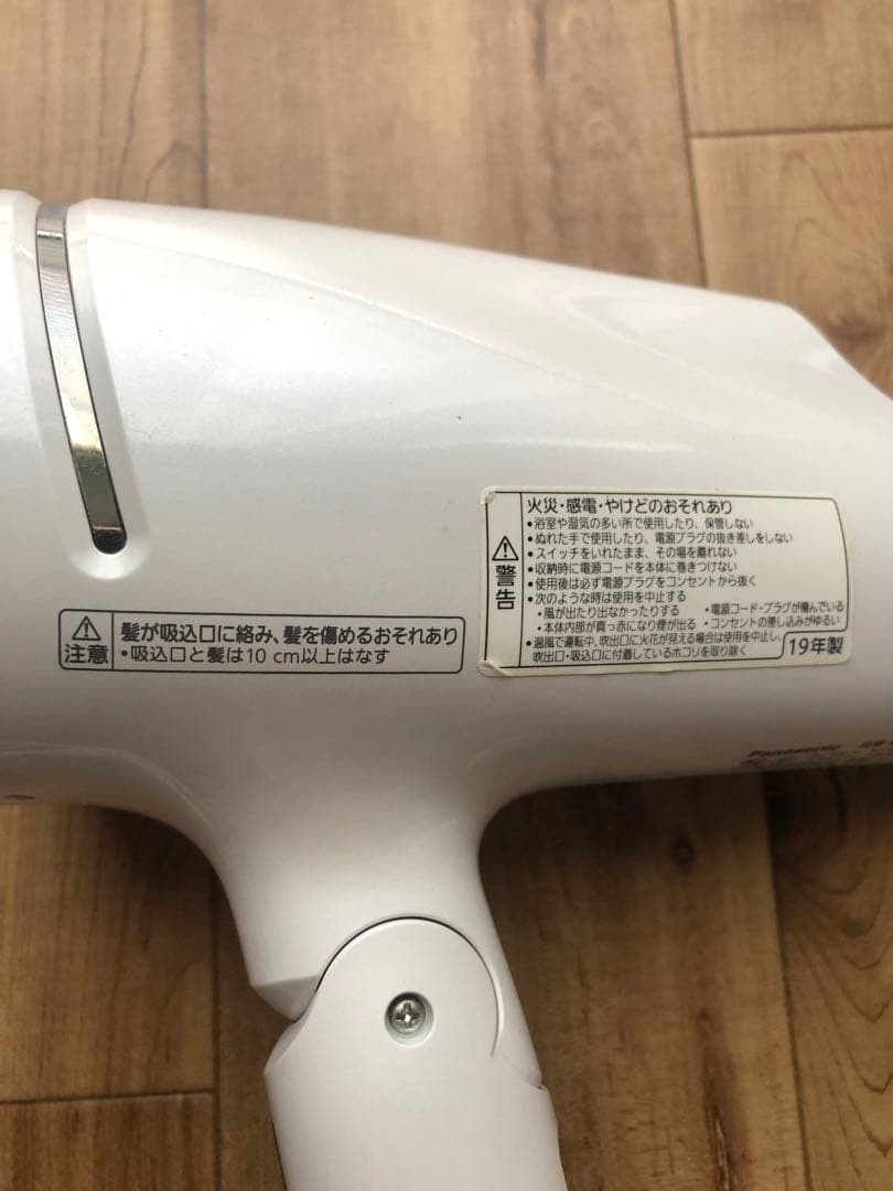 【ジャンク品】Panasonic ヘアドライヤー EH-CNA9B ナノケア