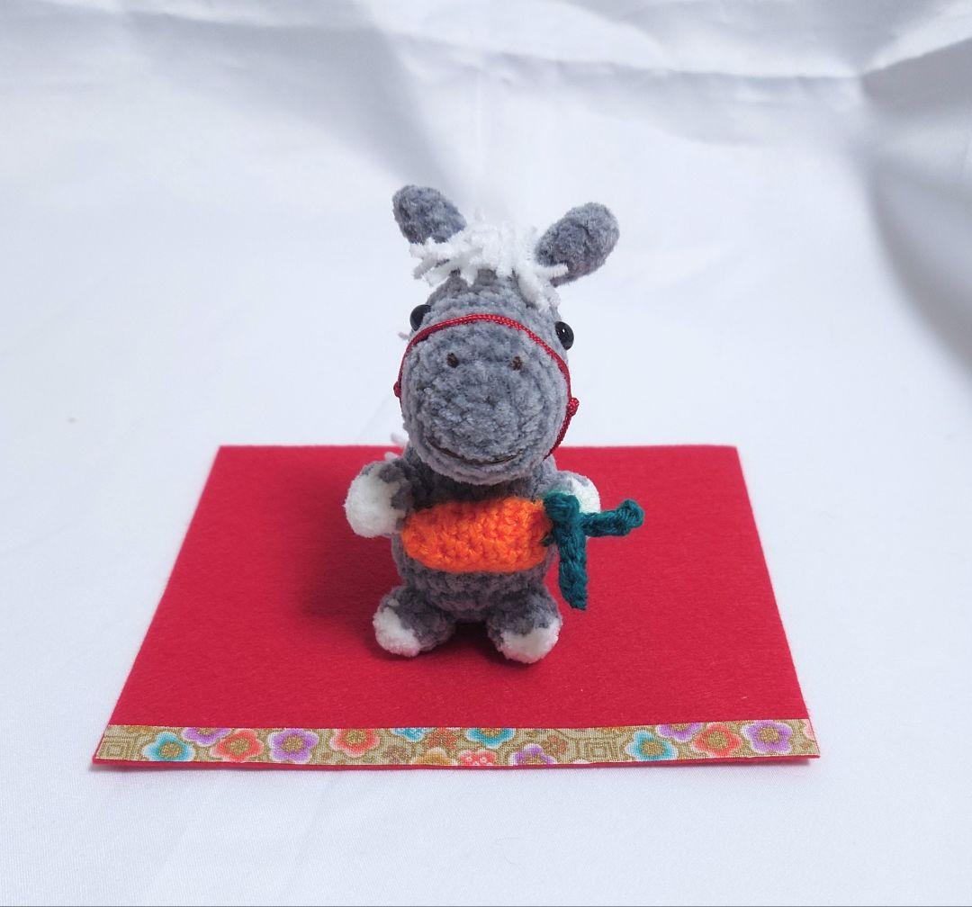 あみぐるみ　2026年　干支　馬　午　グレー　お正月　置き物　飾り