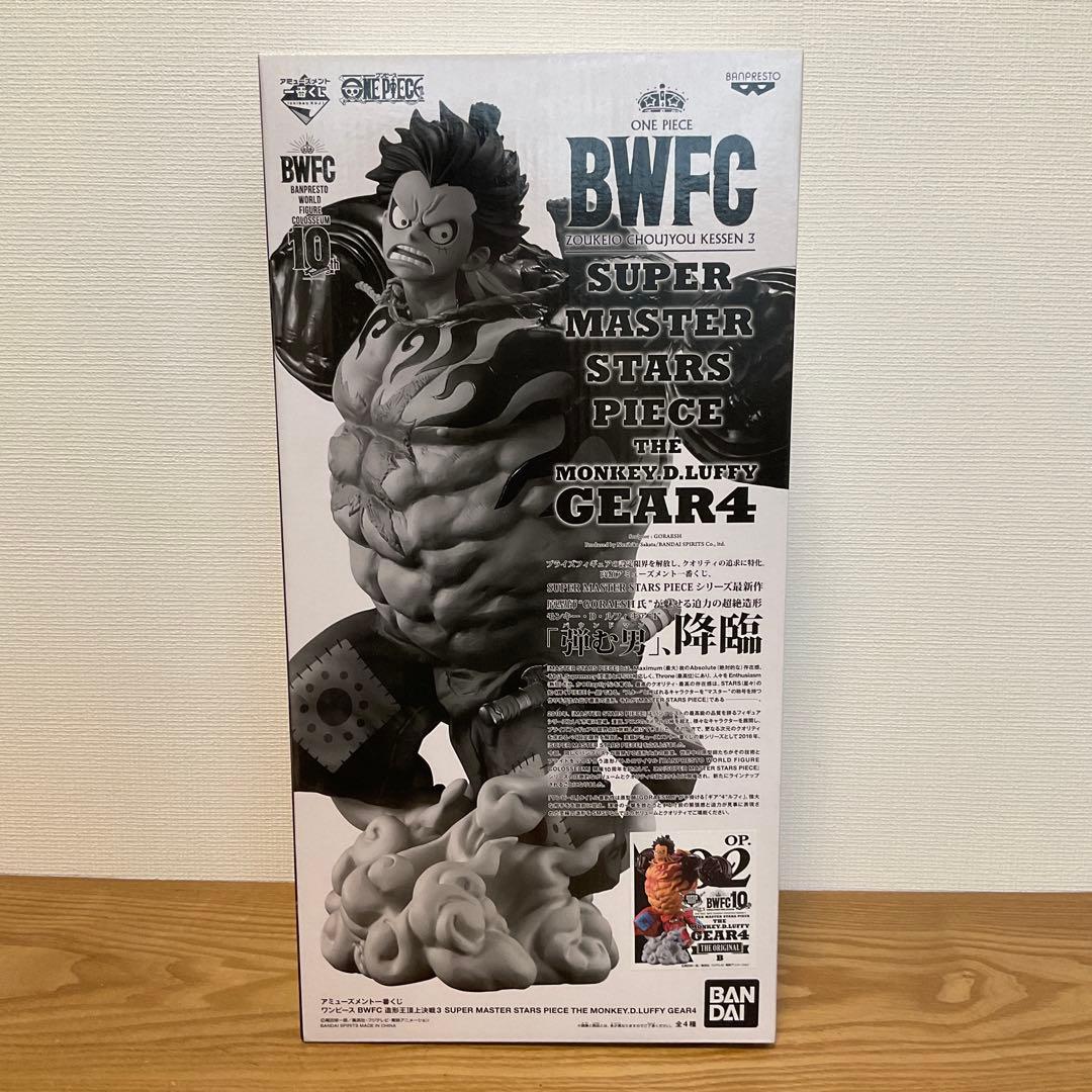 ワンピース　BWFC 造形王頂上決戦3 ルフィ　ギア4 B賞　半券付き