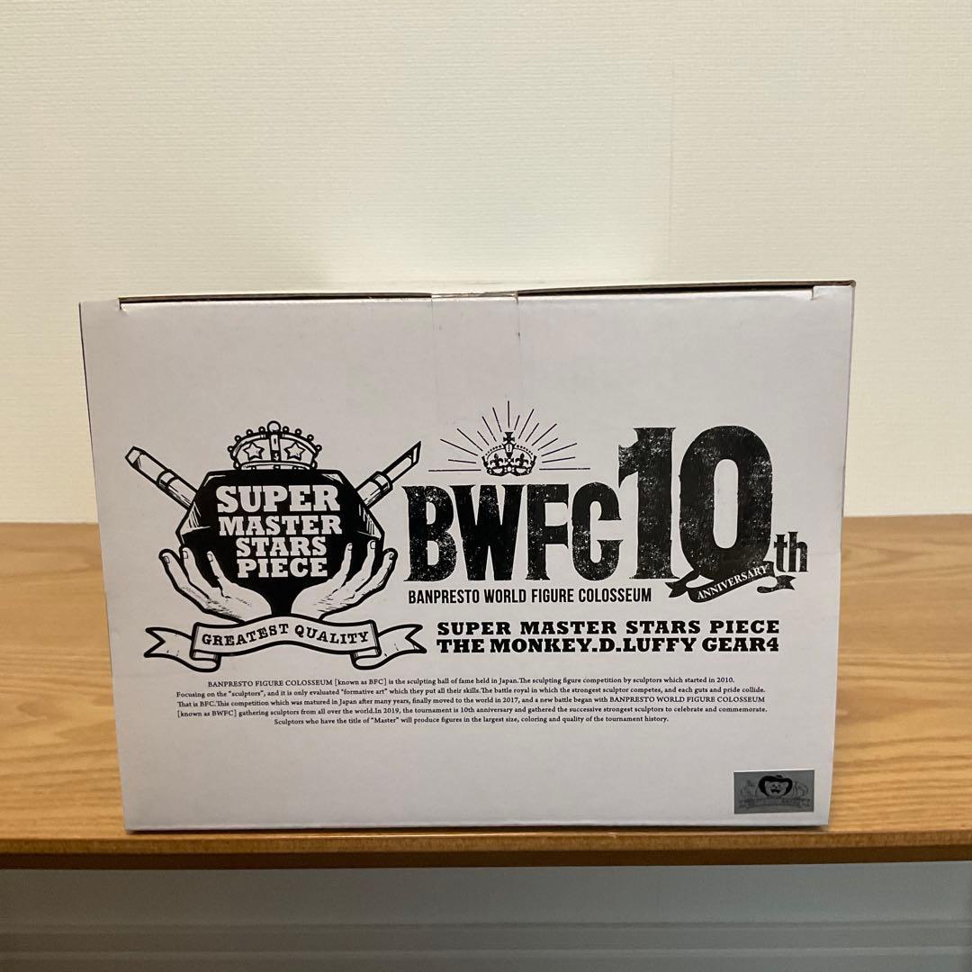 ワンピース　BWFC 造形王頂上決戦3 ルフィ　ギア4 B賞　半券付き