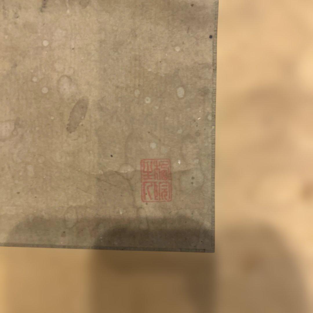 山水画 水墨画 掛軸　　24