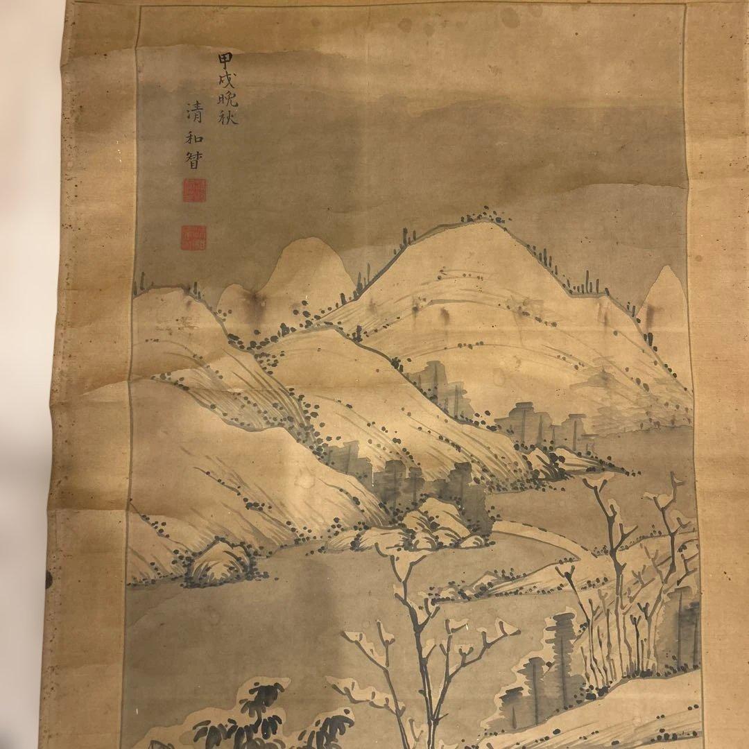 山水画 水墨画 掛軸　　24