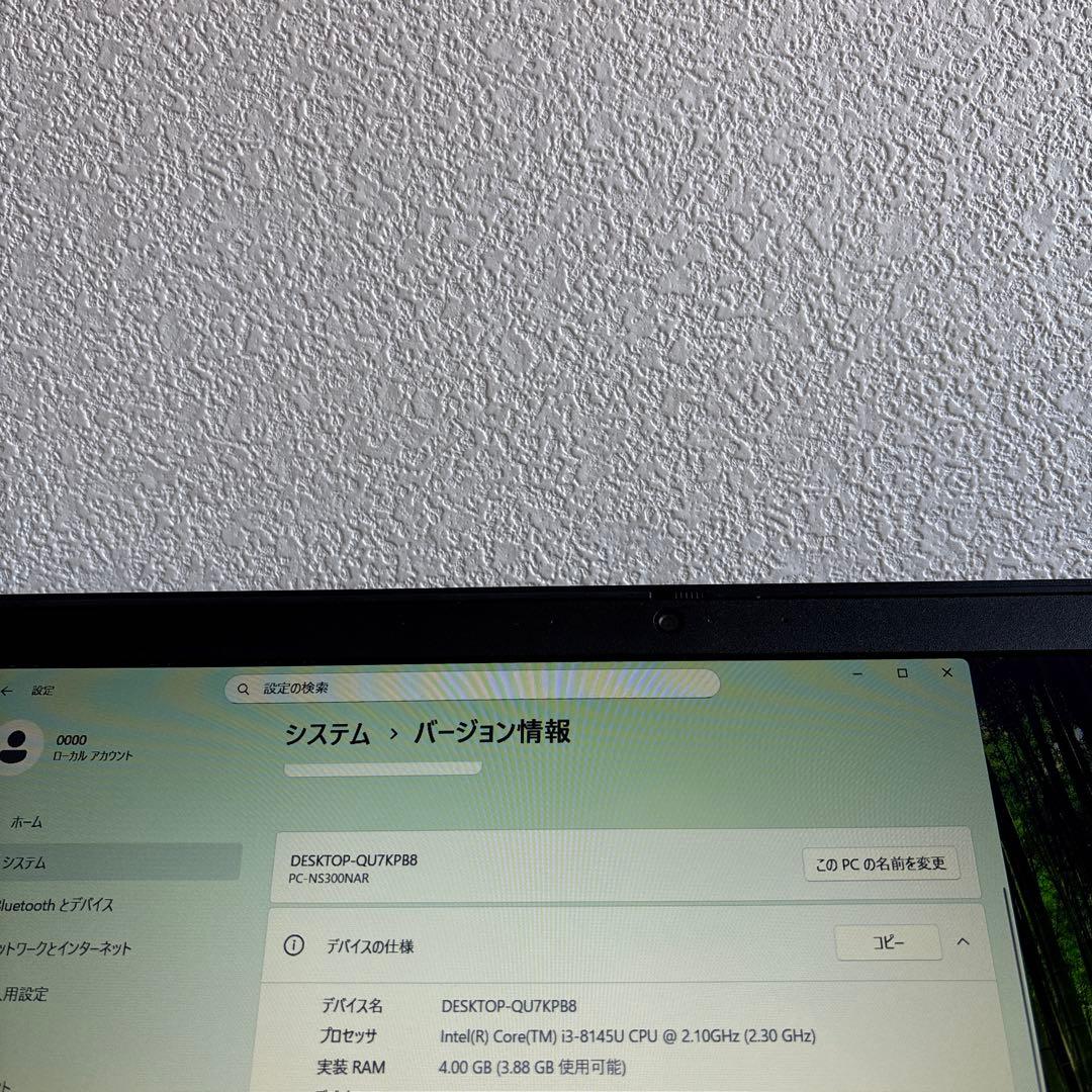 NEC Lavie NS300/N i3-8145U メモリ4GB #M6656