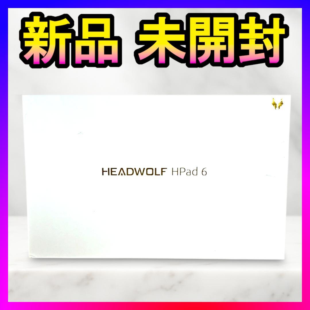 新品❤️Headwolf HPad6 Android タブレット G99搭載✨