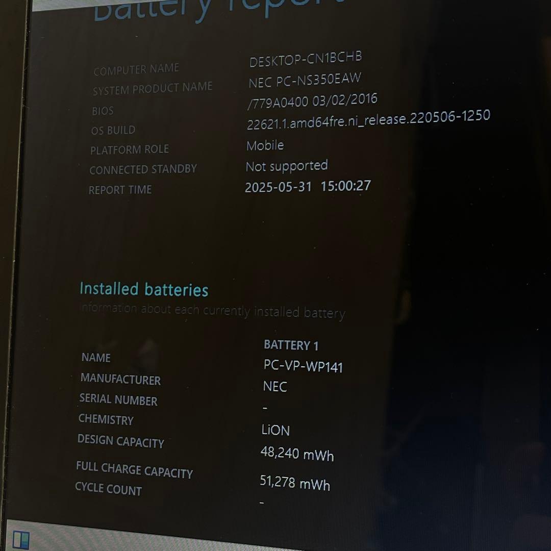 Windowsノート本体 #946 NEC Lavie NS350/E i3-6100U 8GB 256G
