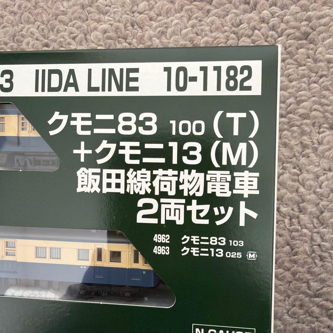 10-1182 クモニ83100+クモニ13飯田線荷物電車2両セット