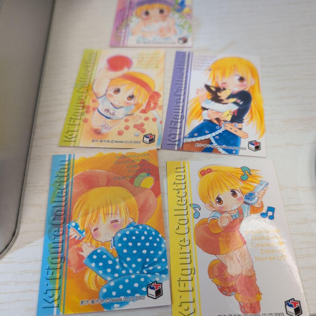 海洋堂 リカヴィネ 全5種セット