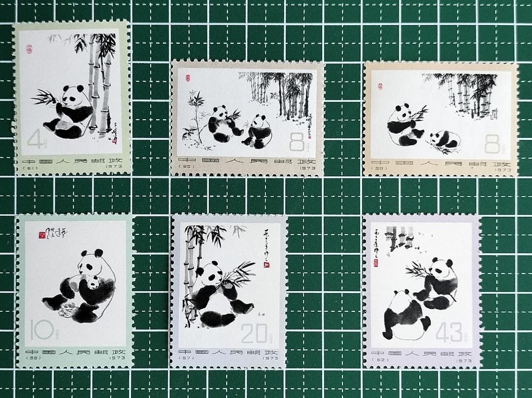 中国スタンプ 1973年 ジャイアントパンダ