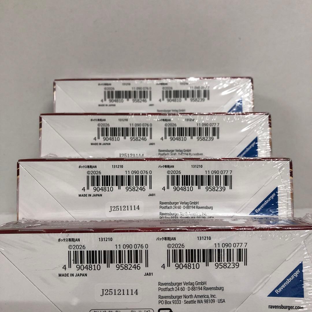 46●ロルカナ ジャファーの王権 4BOX 他計7セット KM0309-6