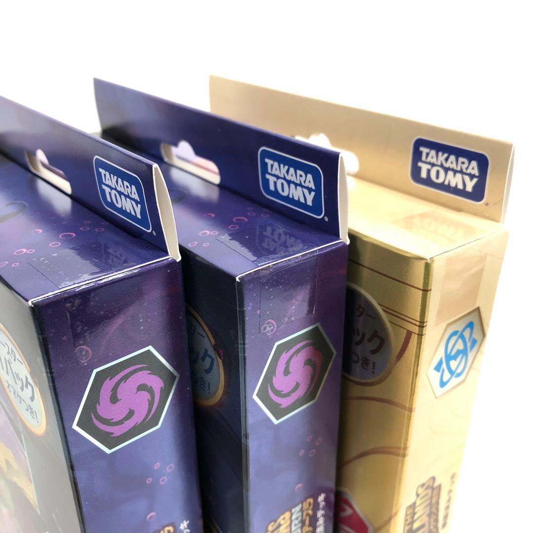 46●ロルカナ ジャファーの王権 4BOX 他計7セット KM0309-6