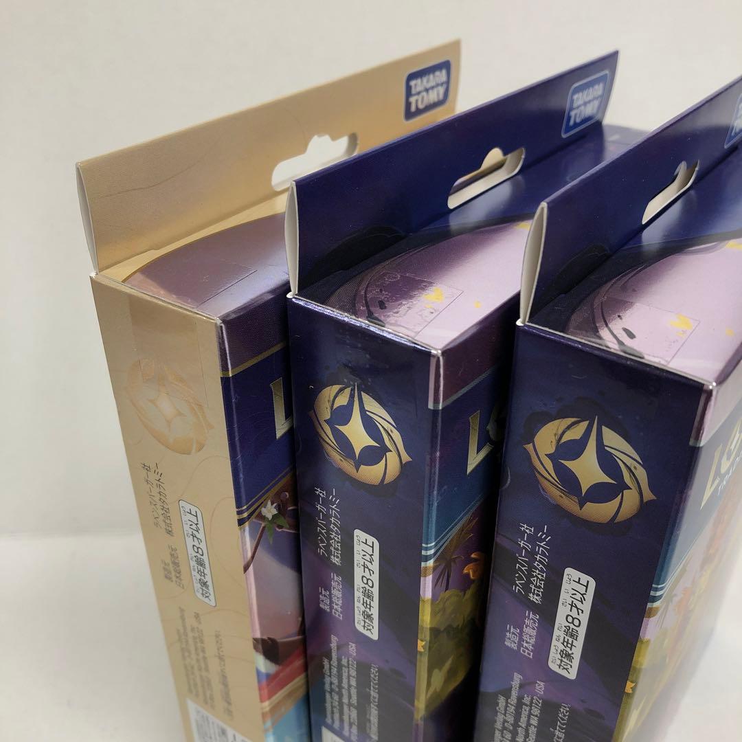 46●ロルカナ ジャファーの王権 4BOX 他計7セット KM0309-6