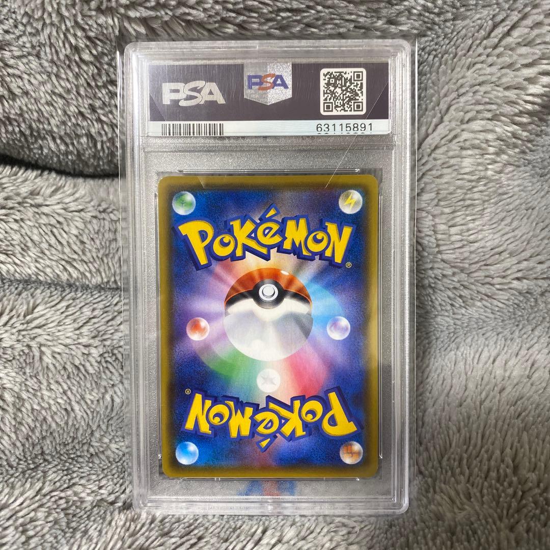 【PSA10】フウロ (195/190) SR s4a