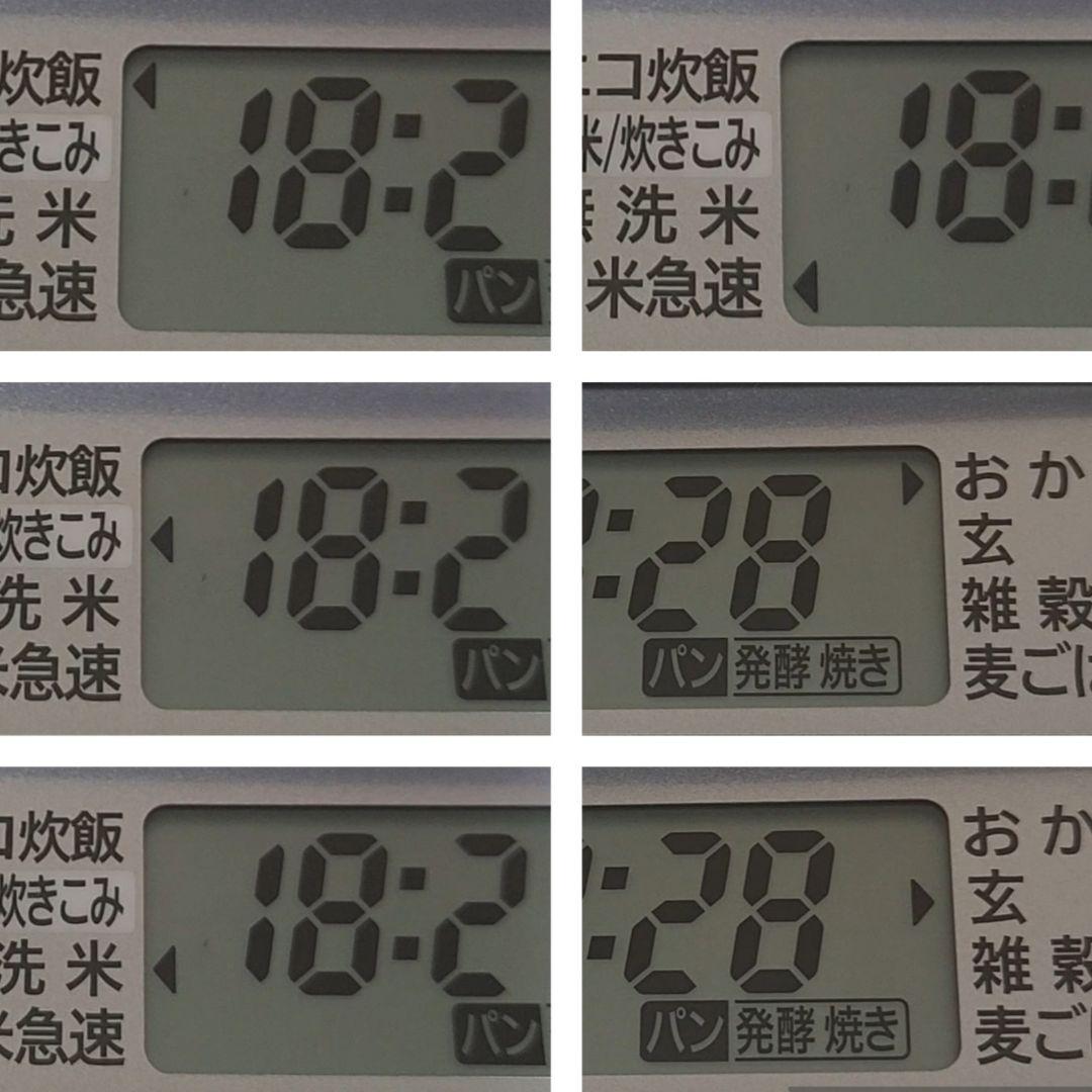 象印　マイコン炊飯ジャー　極め炊き　NL-BD05 3号炊き(0.54L)