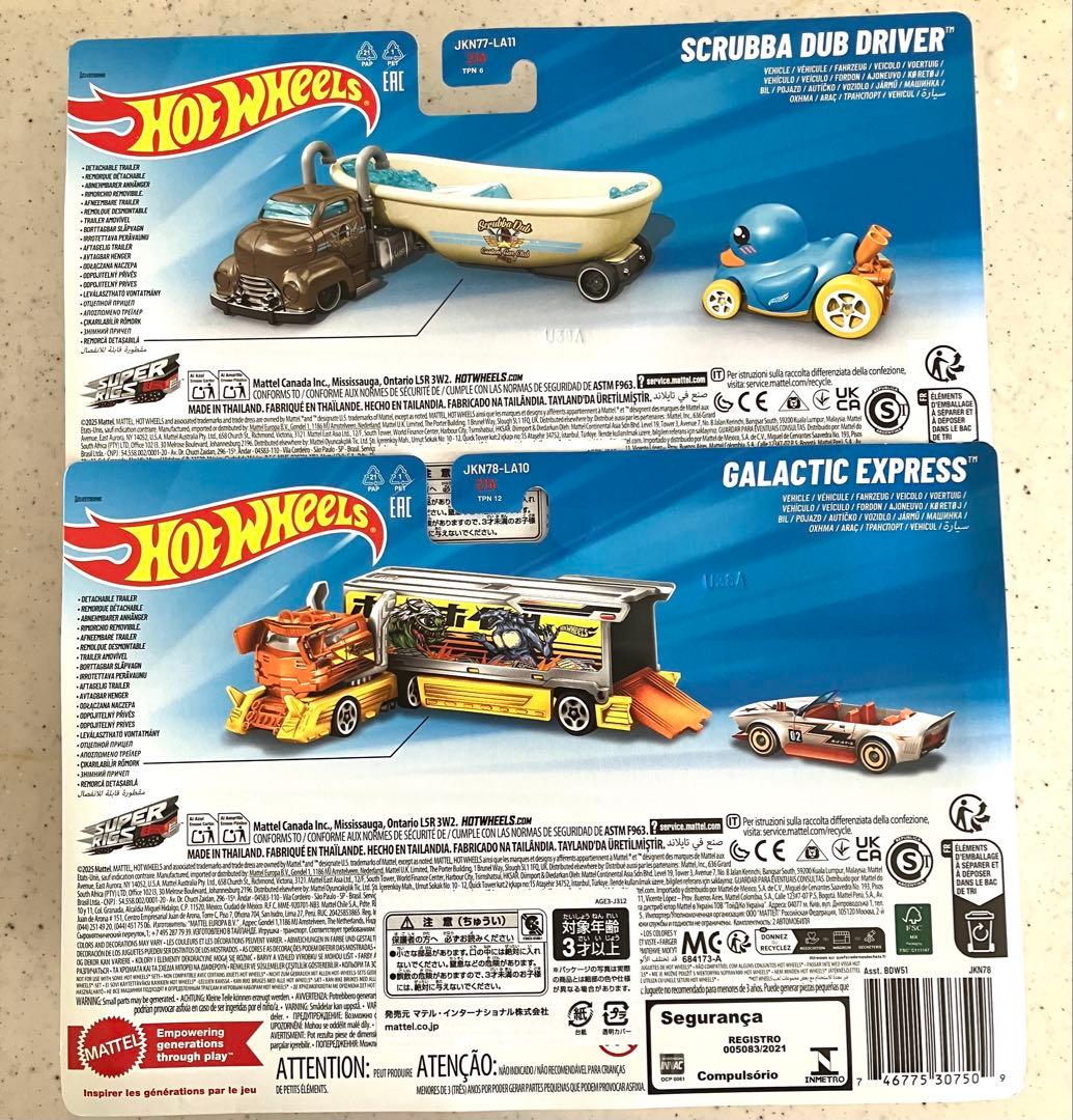 ホットウィール　エクスプレス　マッドマンガ　スクラバ ダックンロール　2台セット