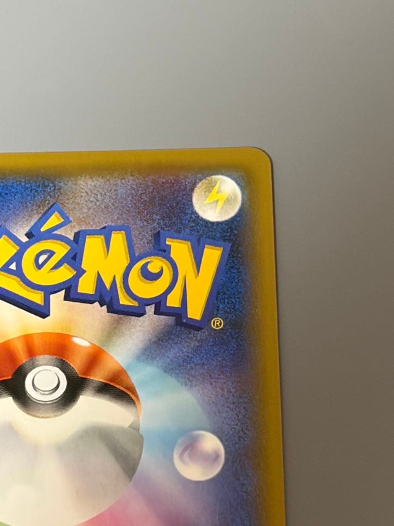 カイリューV SA SR スペシャルアート ポケモンカード ポケカ