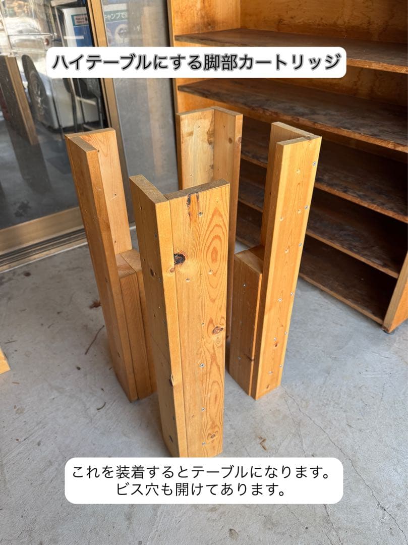 松角材併せテーブル・座卓