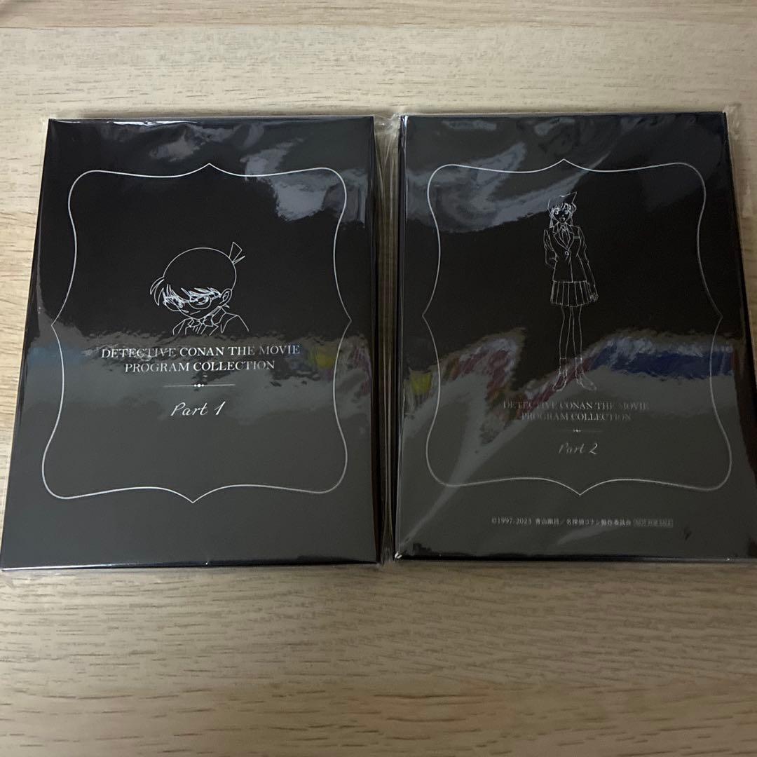 【最終価格】名探偵コナン　プログラムコレクション VOL1-5 セット