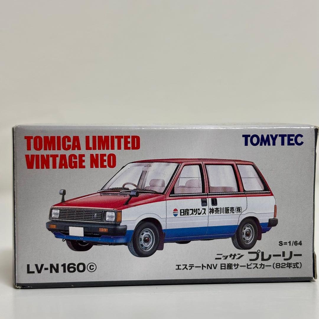 トミカリミテッドヴィンテージネオ　ニッサン　プレーリー