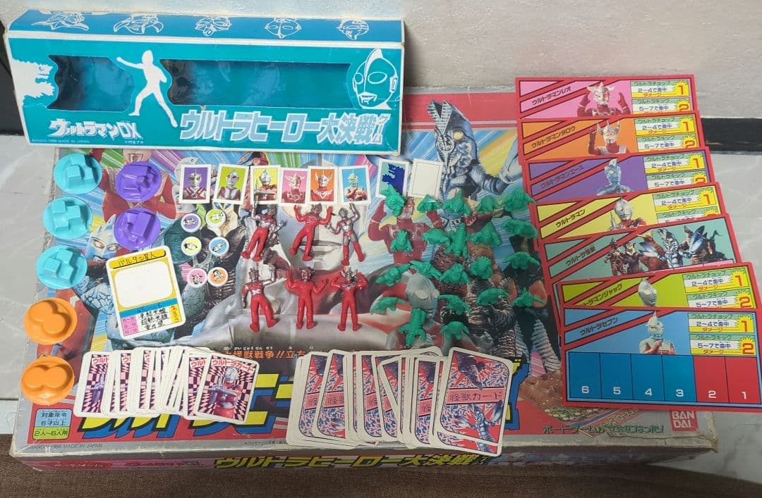 【希少】ウルトラヒーロー大決戦ゲーム　ウルトラマン　ボードゲーム　レア