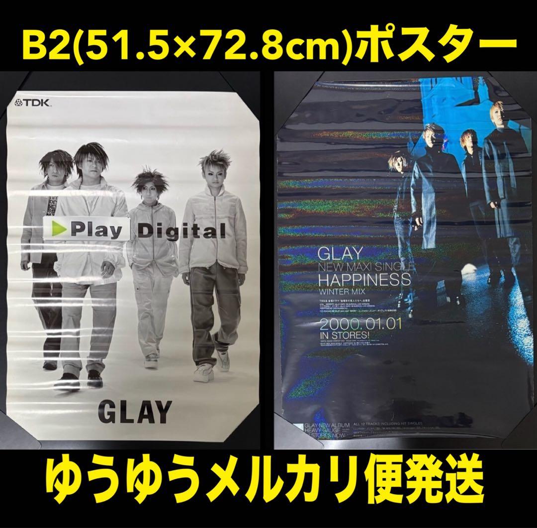 42枚 GLAY ポスター 非売品 販促 告知 特典 まとめ売り