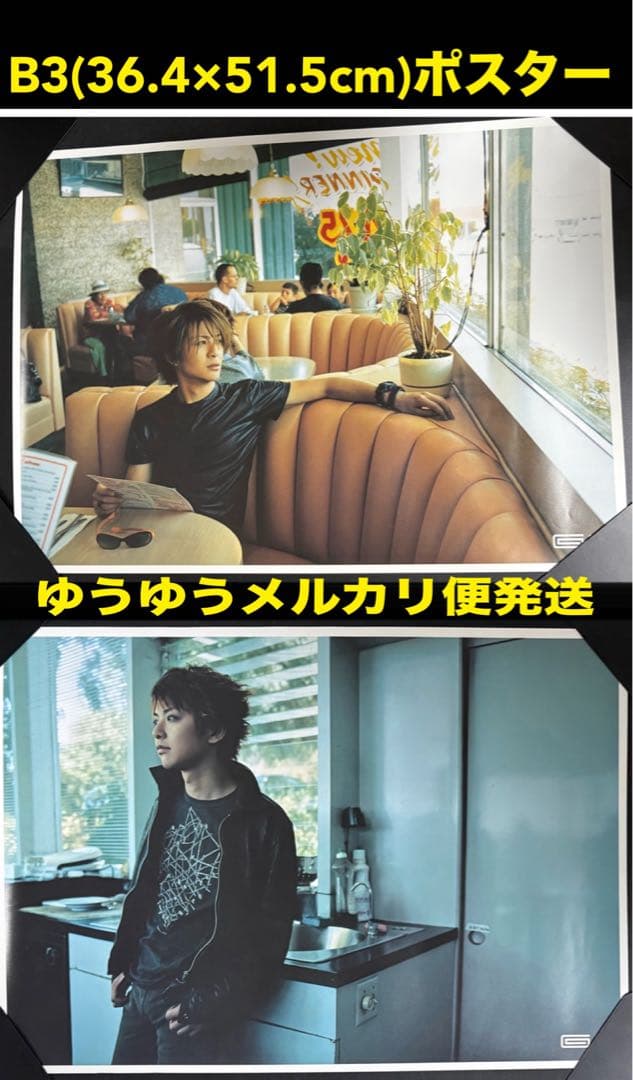 42枚 GLAY ポスター 非売品 販促 告知 特典 まとめ売り
