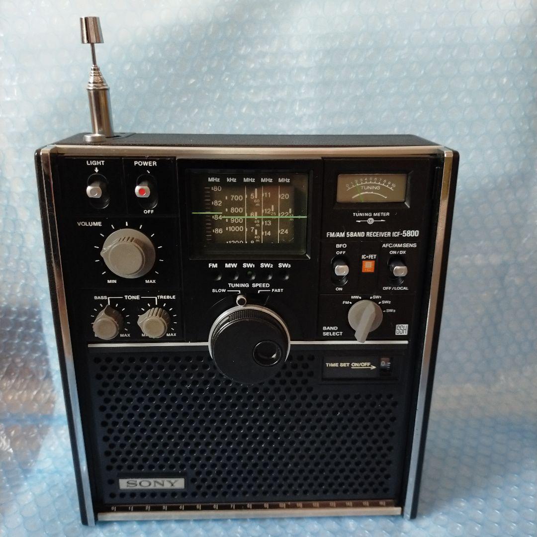 動作品　SONY ICF-5800 ラジオ
