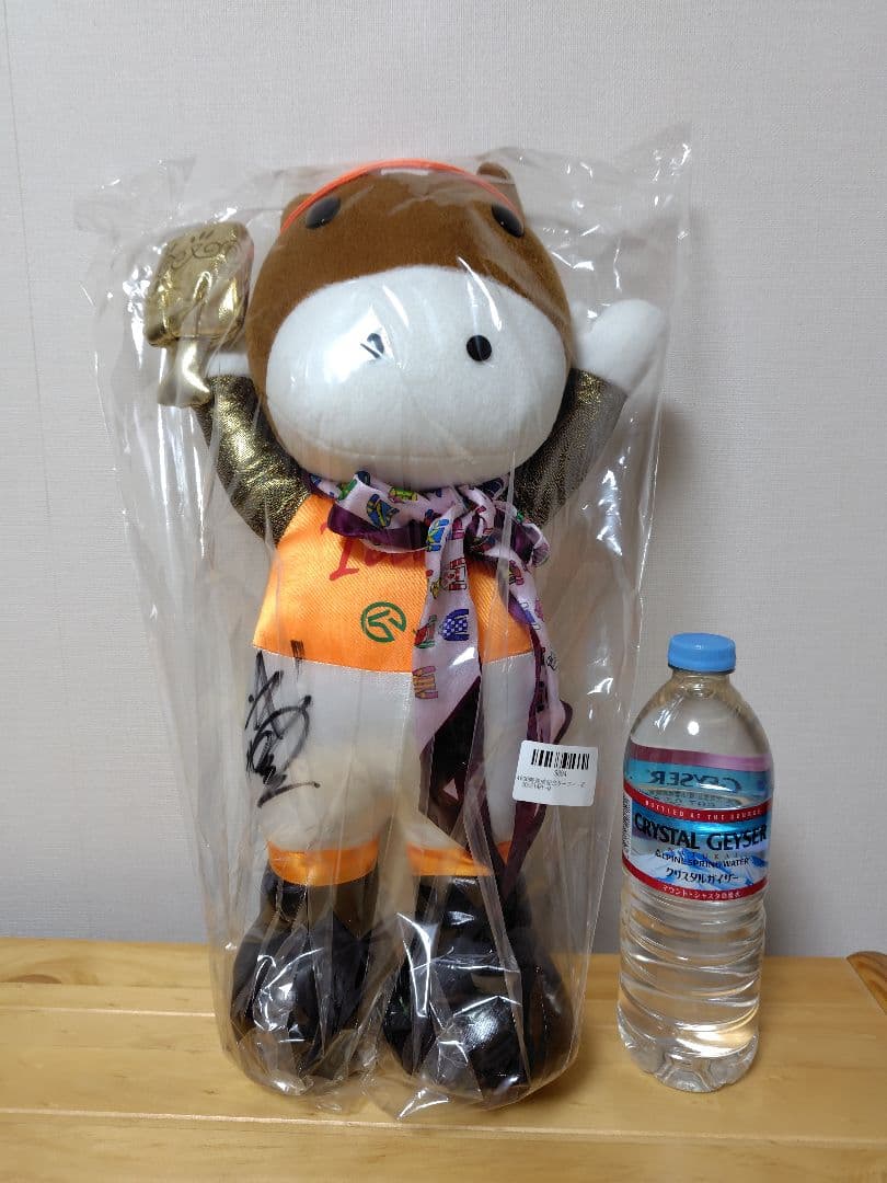 武豊 直筆サイン ターフィーぬいぐるみ 当選品