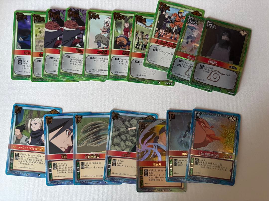 ナルト 初期トレーディングカード