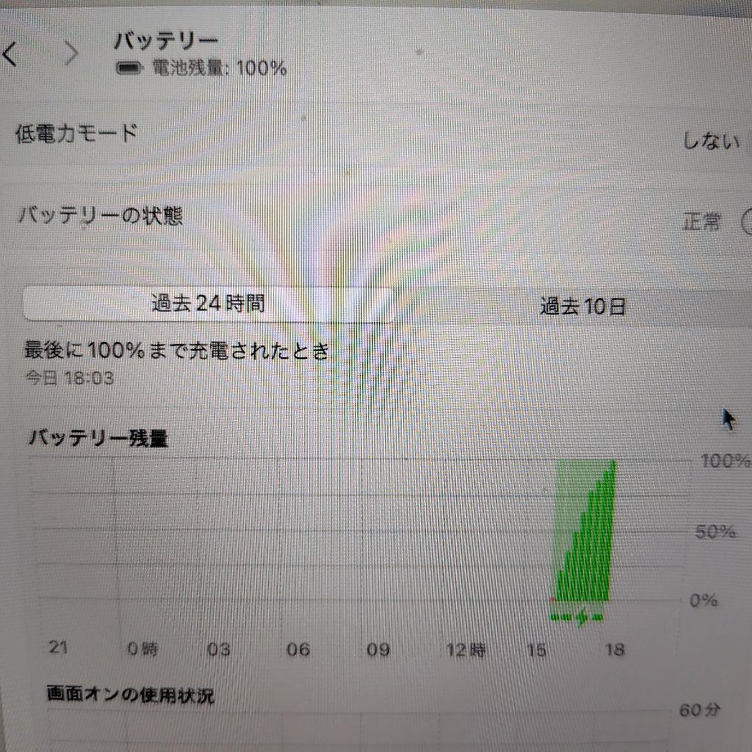 MacBook Pro 2020 13インチ 32GB/1TB intel i7