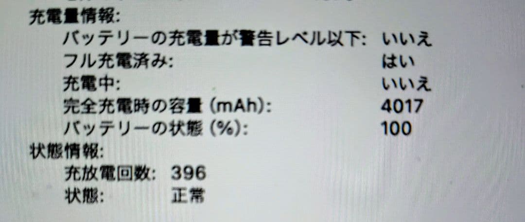 MacBook Pro 2020 13インチ 32GB/1TB intel i7