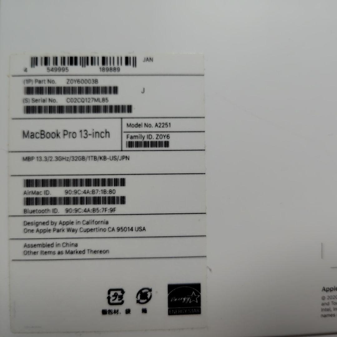 MacBook Pro 2020 13インチ 32GB/1TB intel i7