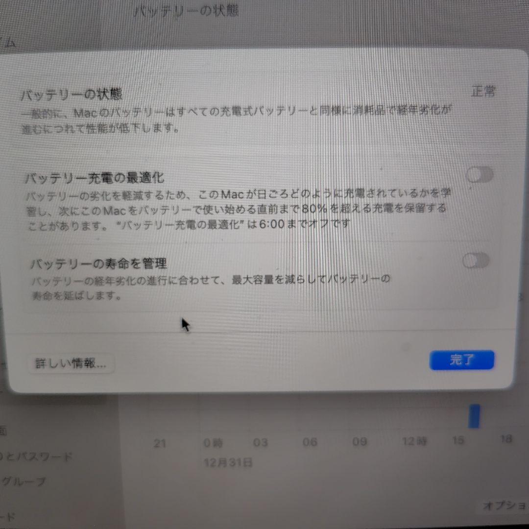 MacBook Pro 2020 13インチ 32GB/1TB intel i7