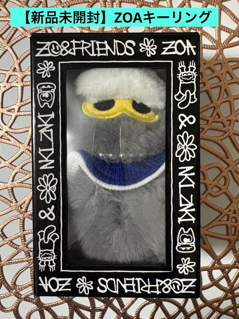 【未開封】ZO&FRIENDS ZOA ぬいぐるみキーリング gdragon