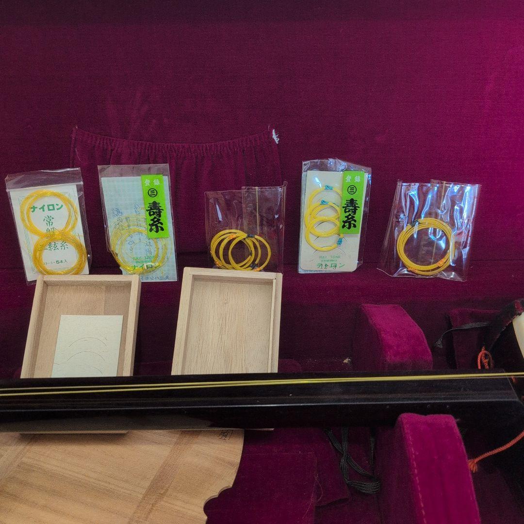 三味線　和楽器　ハードケース　弦楽器　　現状品⑤